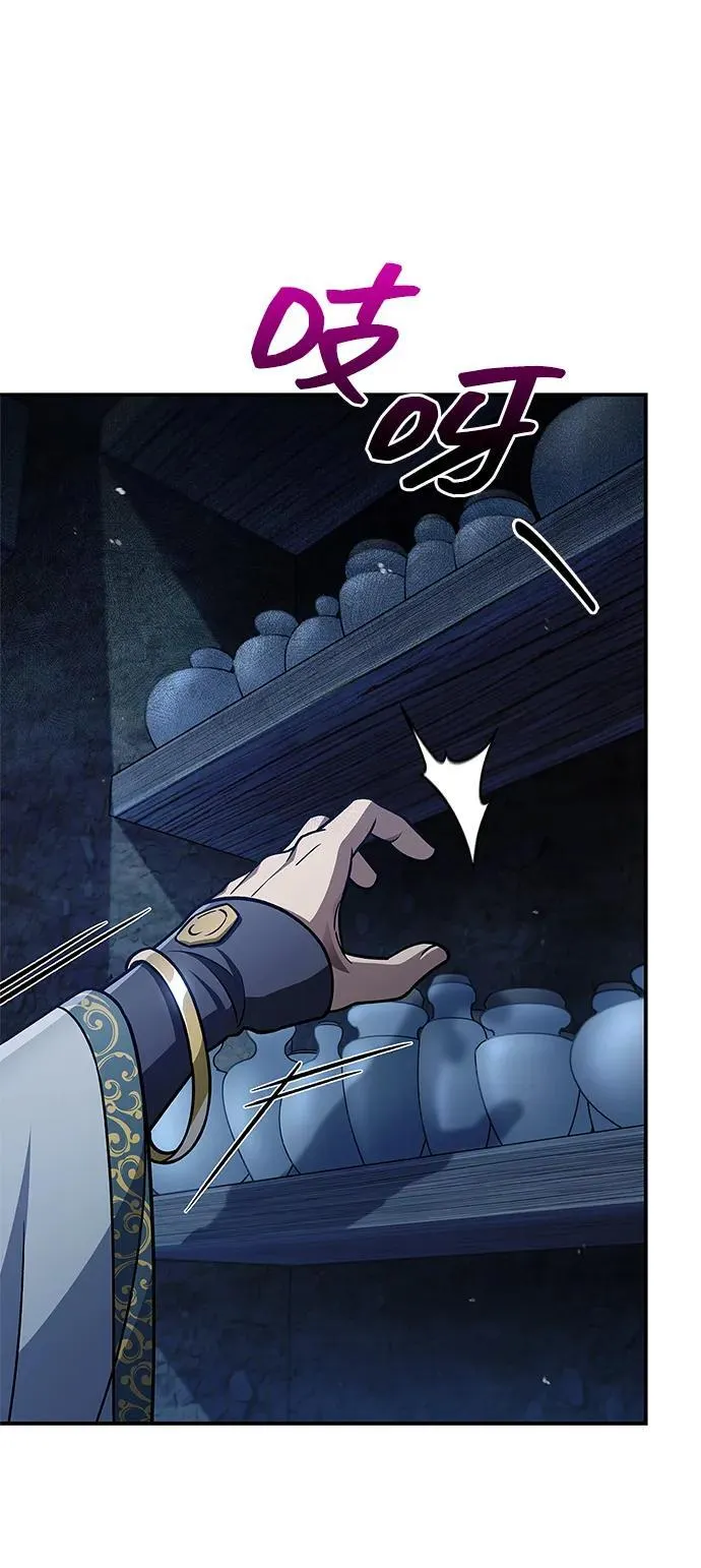 [第123话] 惶惶不安 第115页