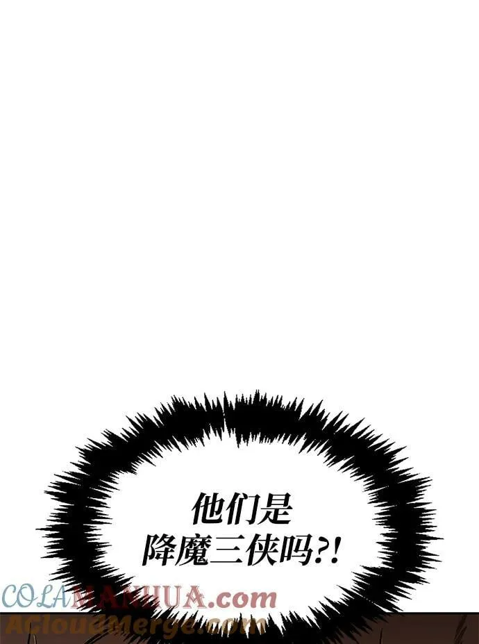 [第33话] 力量差异 第64页