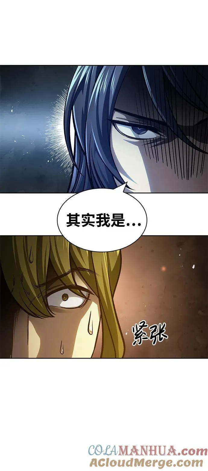 [第33话] 力量差异 第79页