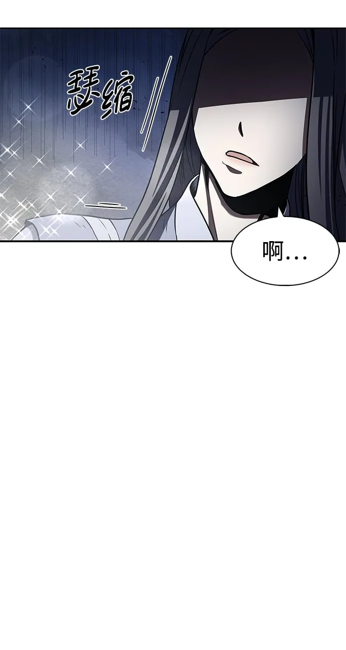[第1话] 武林盟主被换魂 第17页