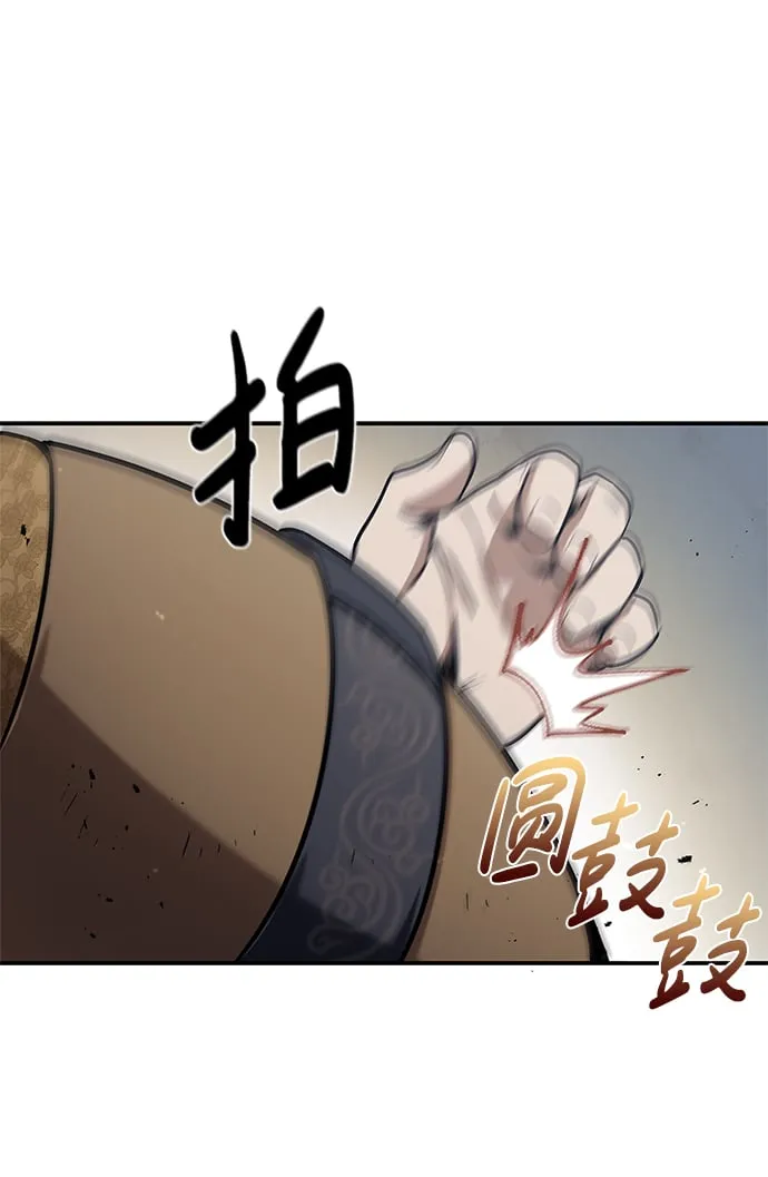 [第1话] 武林盟主被换魂 第30页