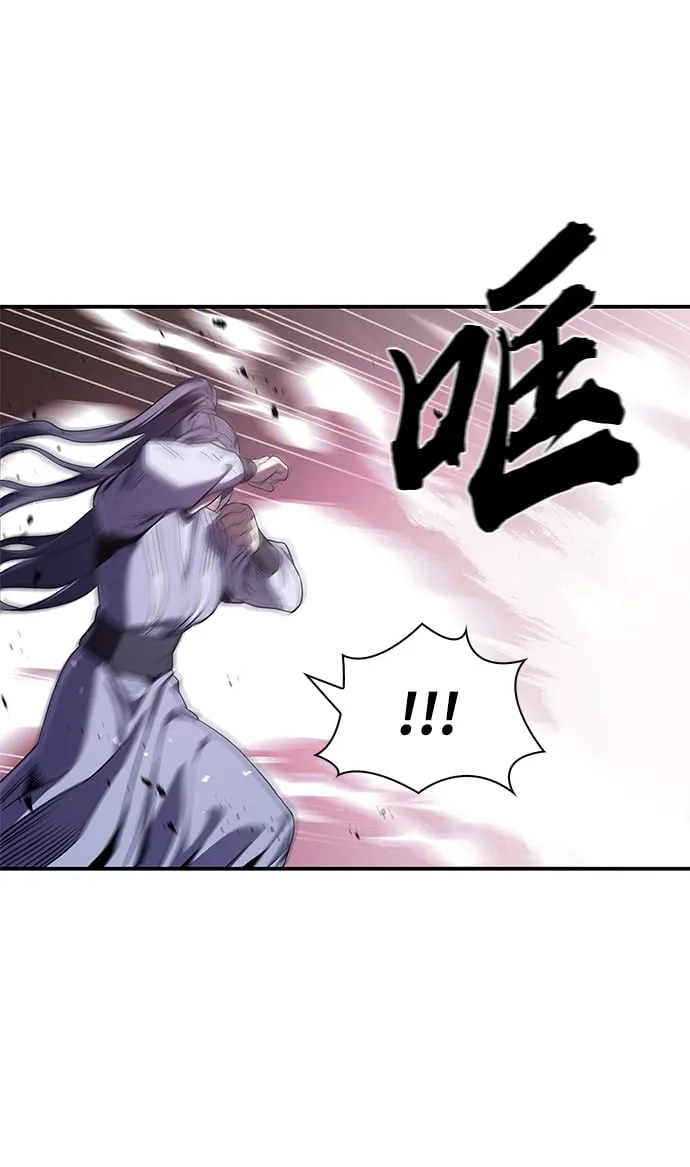 [第1话] 武林盟主被换魂 第62页