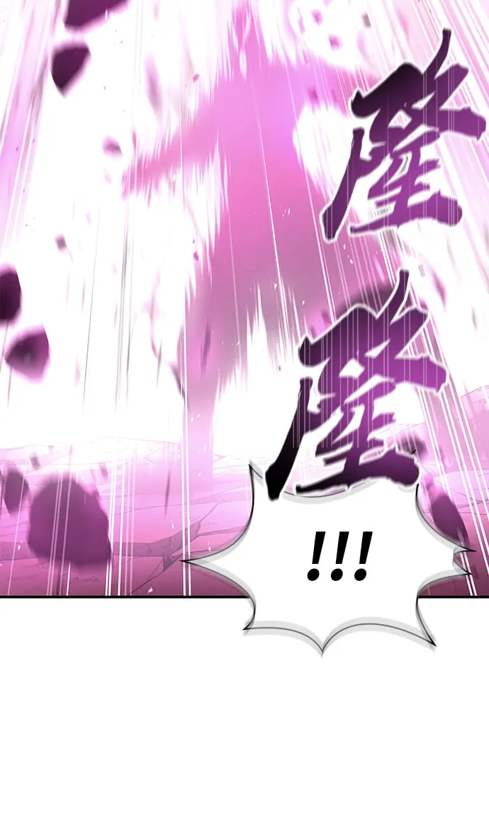[第1话] 武林盟主被换魂 第92页