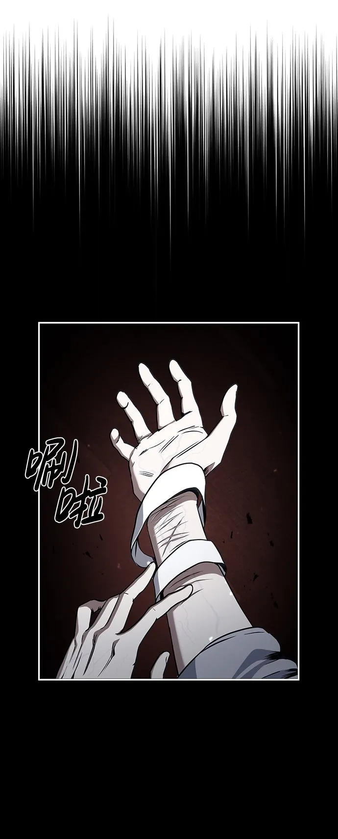[第1话] 武林盟主被换魂 第131页