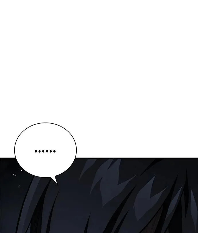 [第156话] 唯有江湖 第3页