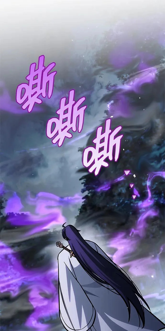 [第156话] 唯有江湖 第15页