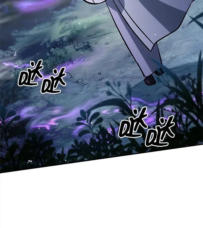 [第156话] 唯有江湖 第16页