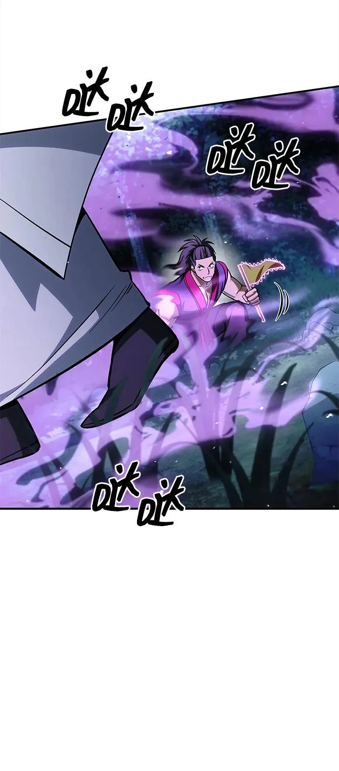 [第156话] 唯有江湖 第17页