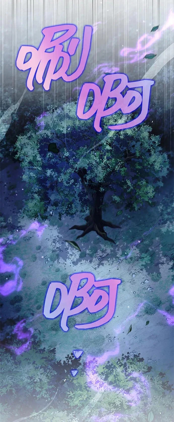 [第156话] 唯有江湖 第19页