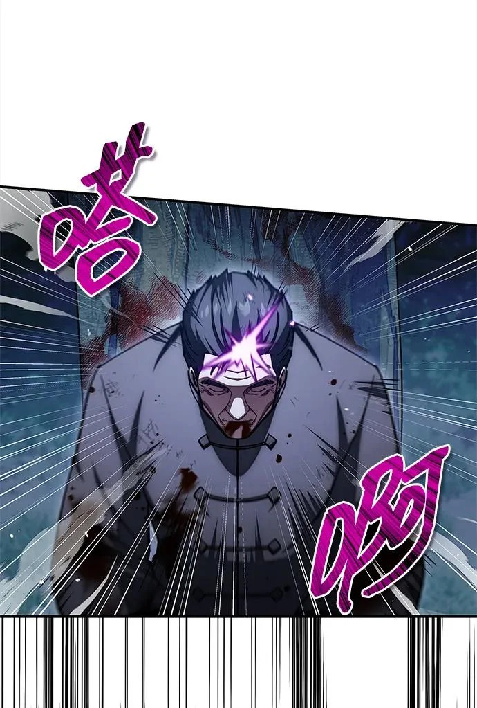 [第156话] 唯有江湖 第34页