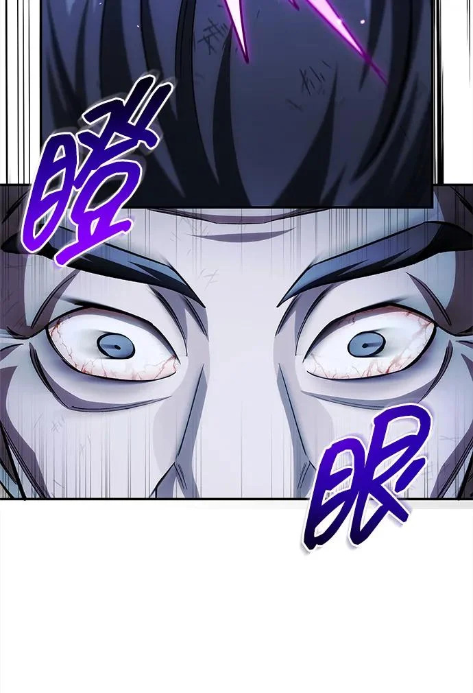 [第156话] 唯有江湖 第39页
