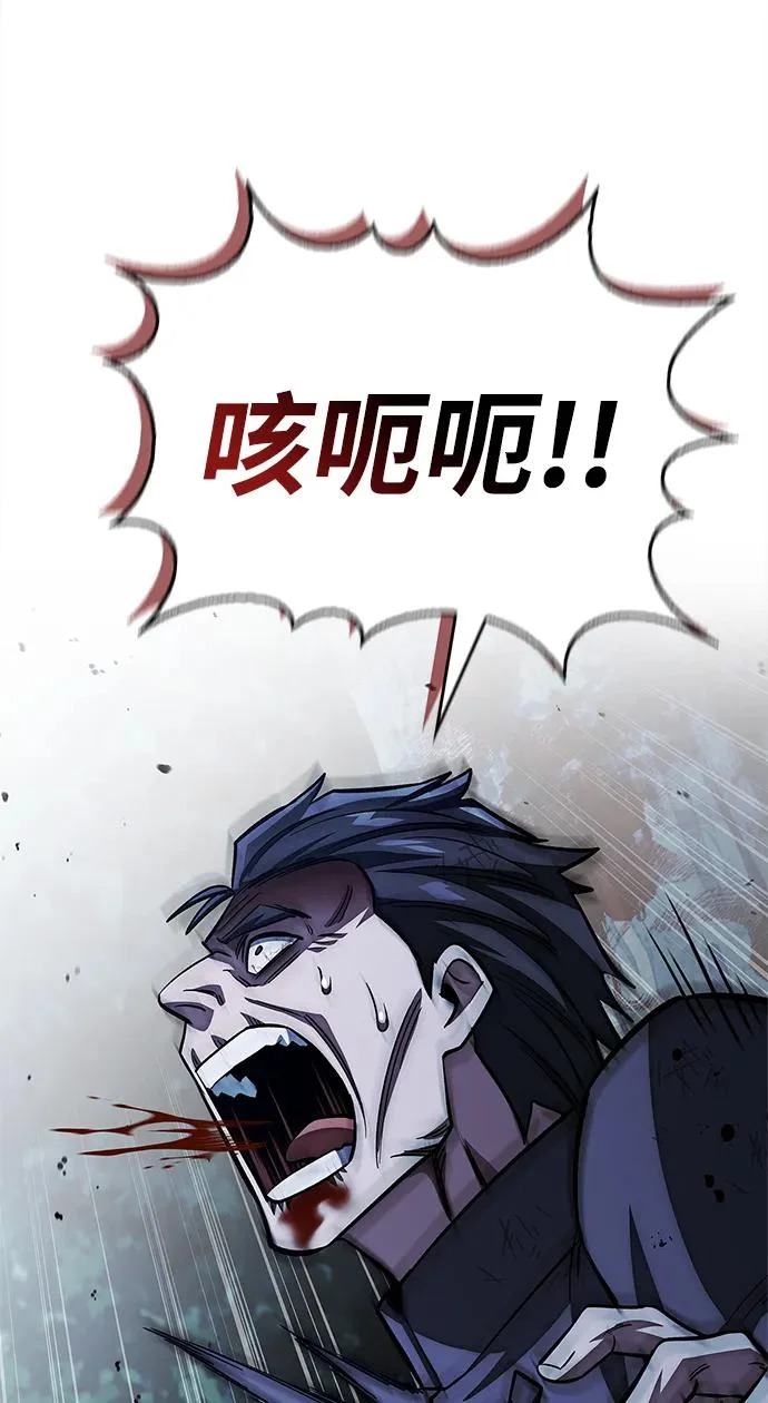 [第156话] 唯有江湖 第40页
