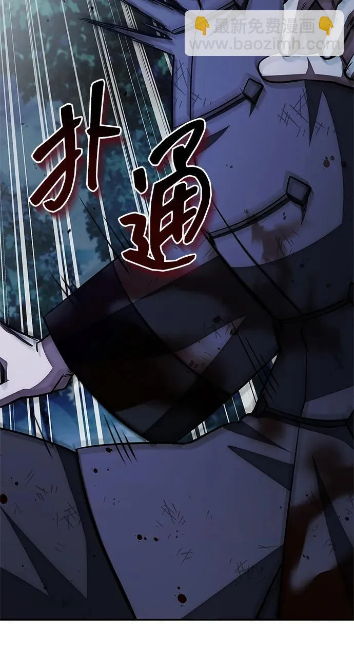 [第156话] 唯有江湖 第41页