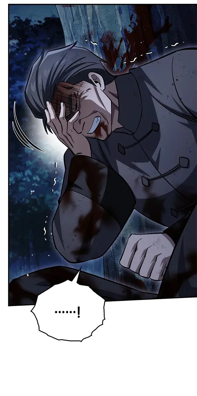 [第156话] 唯有江湖 第61页