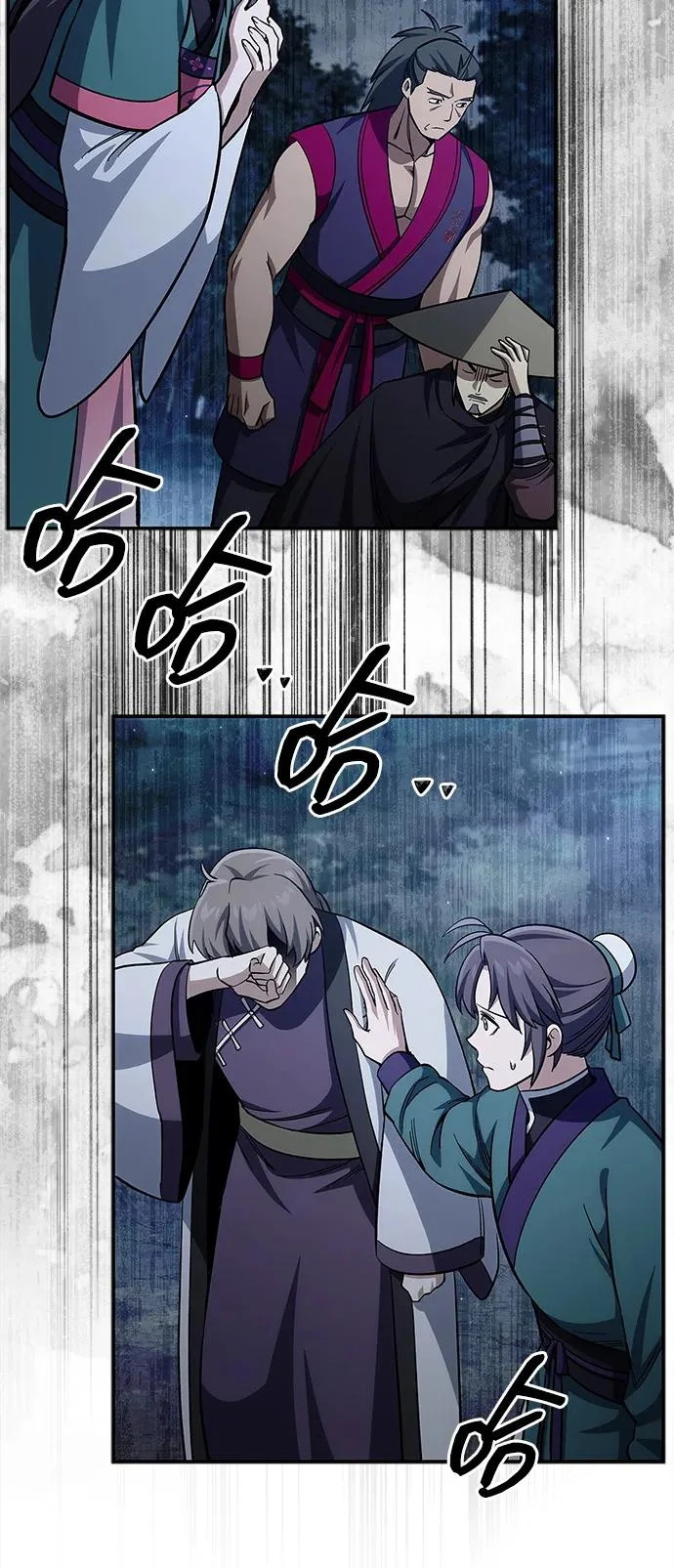 [第156话] 唯有江湖 第74页