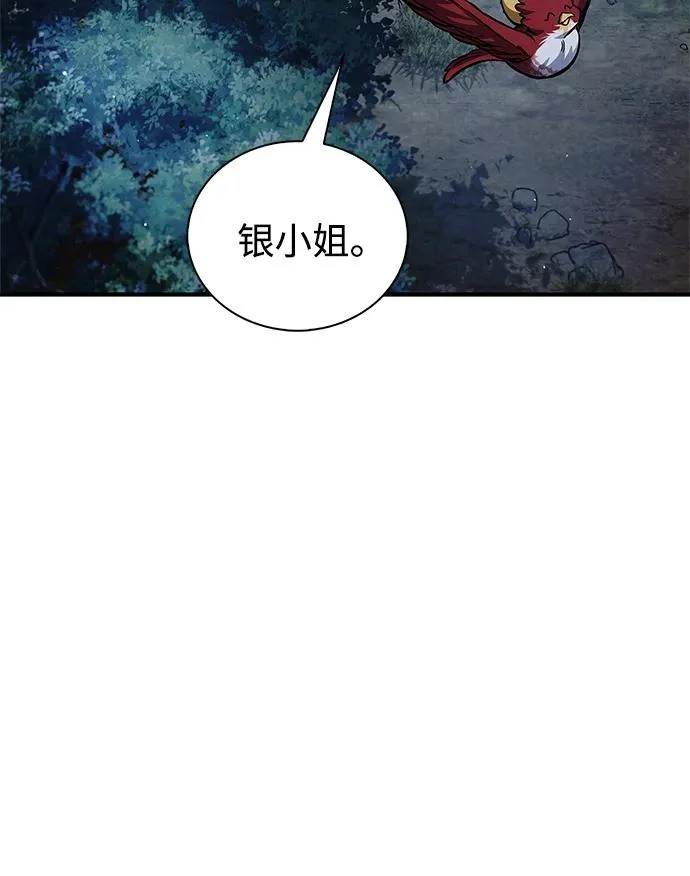 [第156话] 唯有江湖 第107页