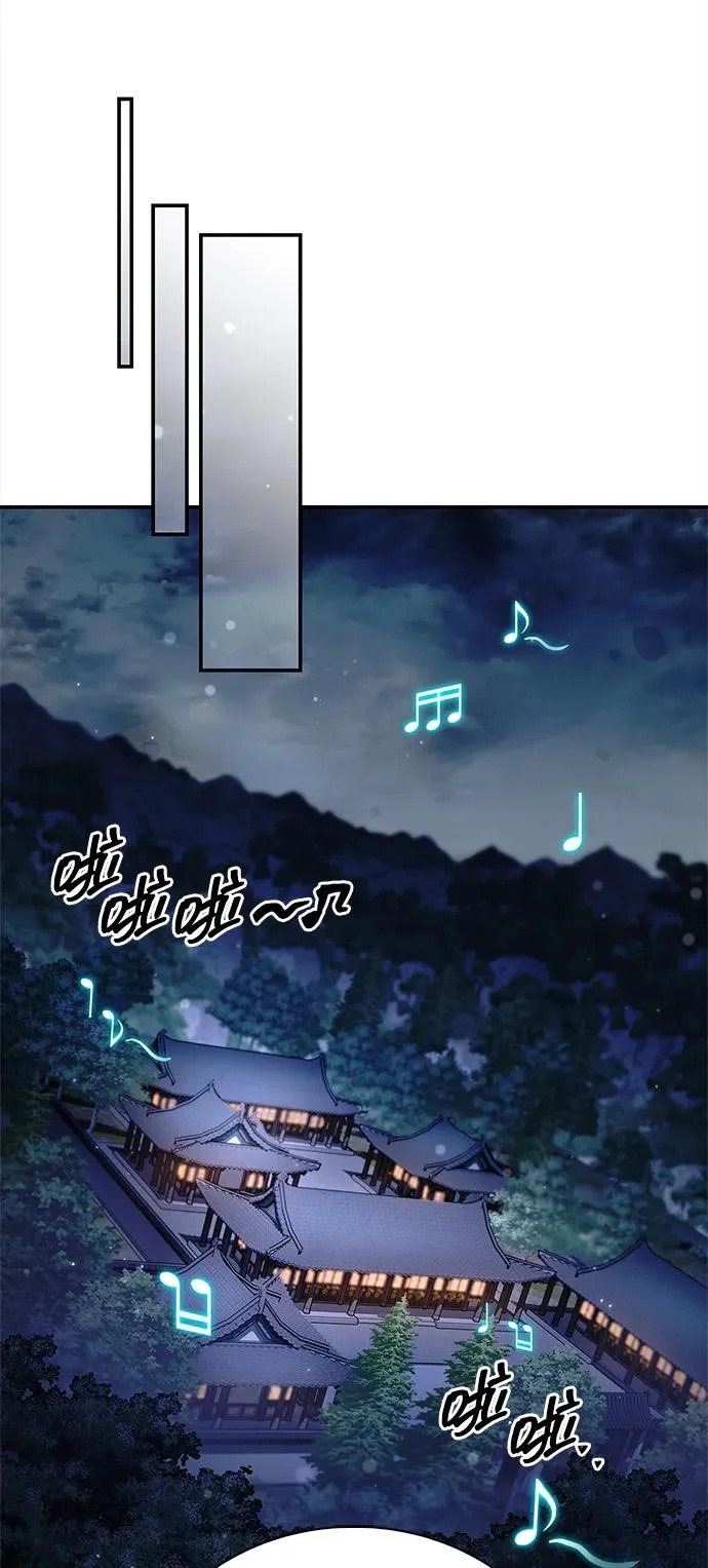 [第156话] 唯有江湖 第116页