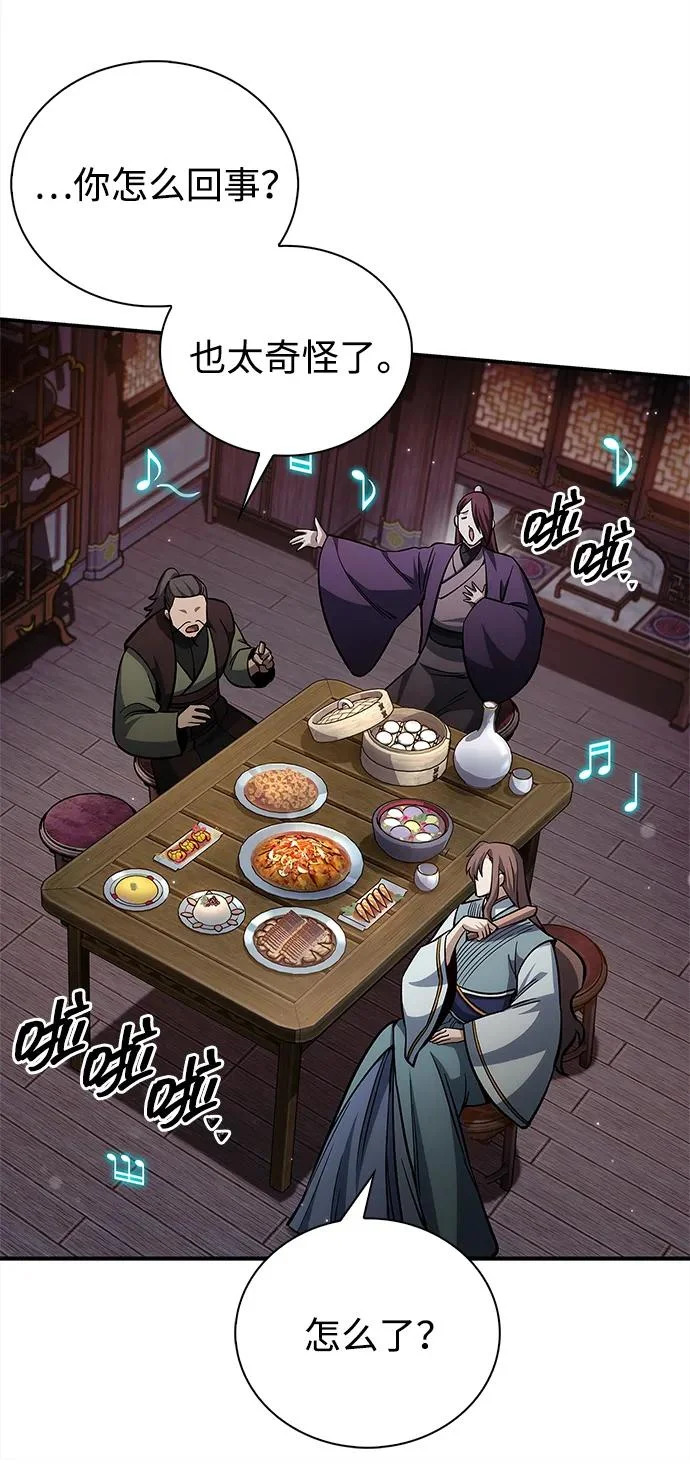 [第156话] 唯有江湖 第118页