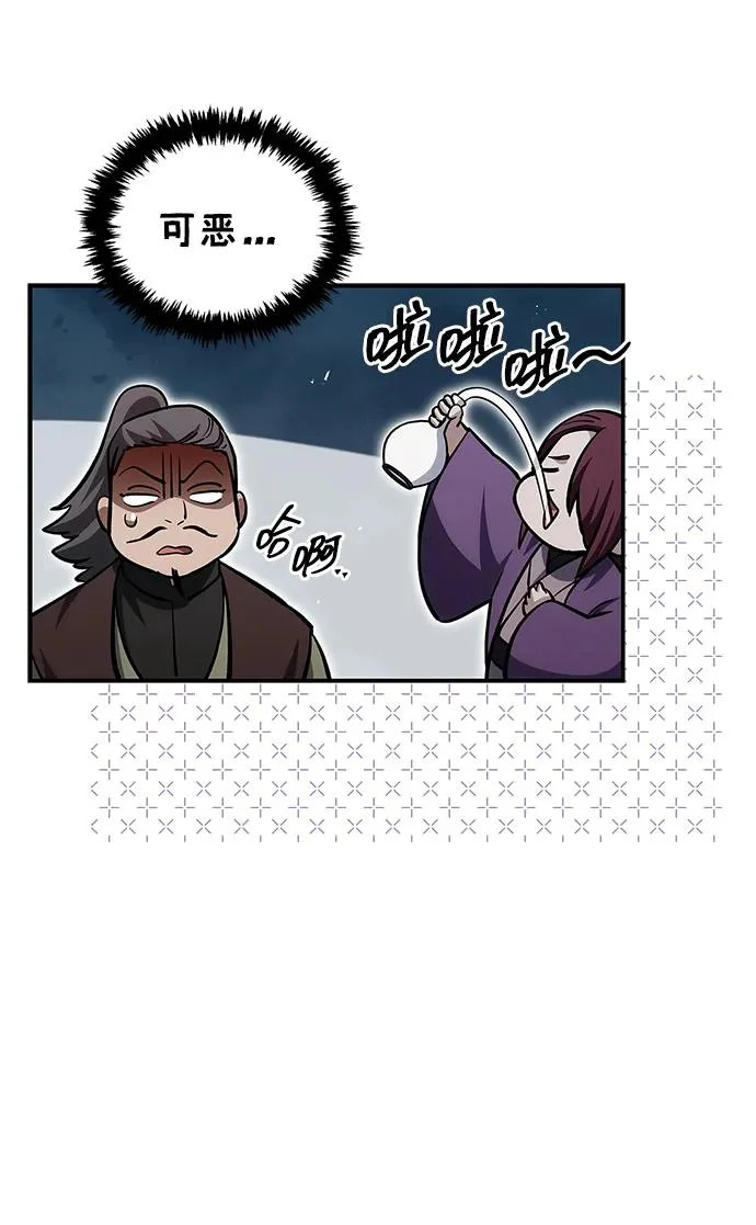 [第156话] 唯有江湖 第129页