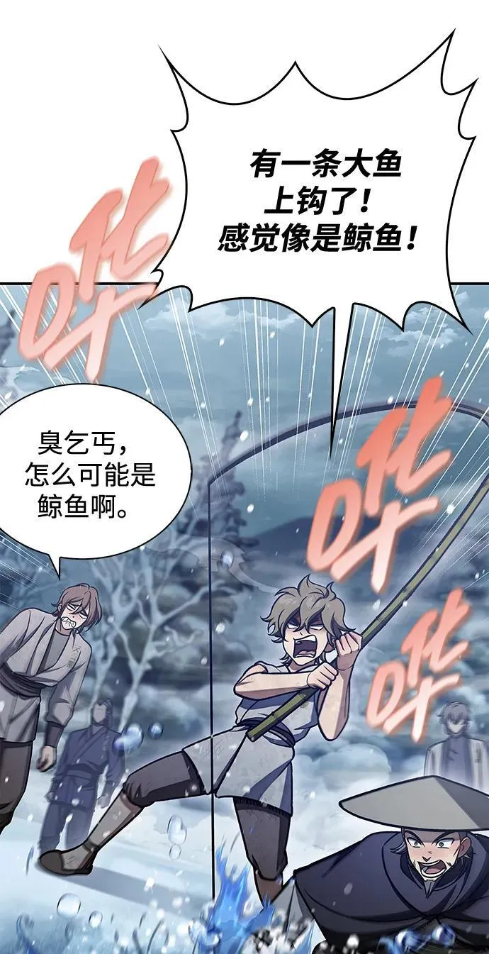 [第105话] 湖水中的少女 第2页