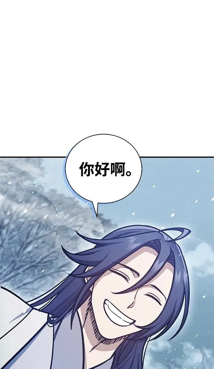[第105话] 湖水中的少女 第62页