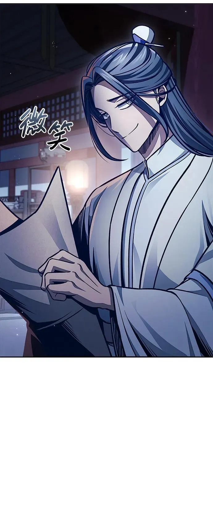 [第38话] 我花了半个时辰 第35页