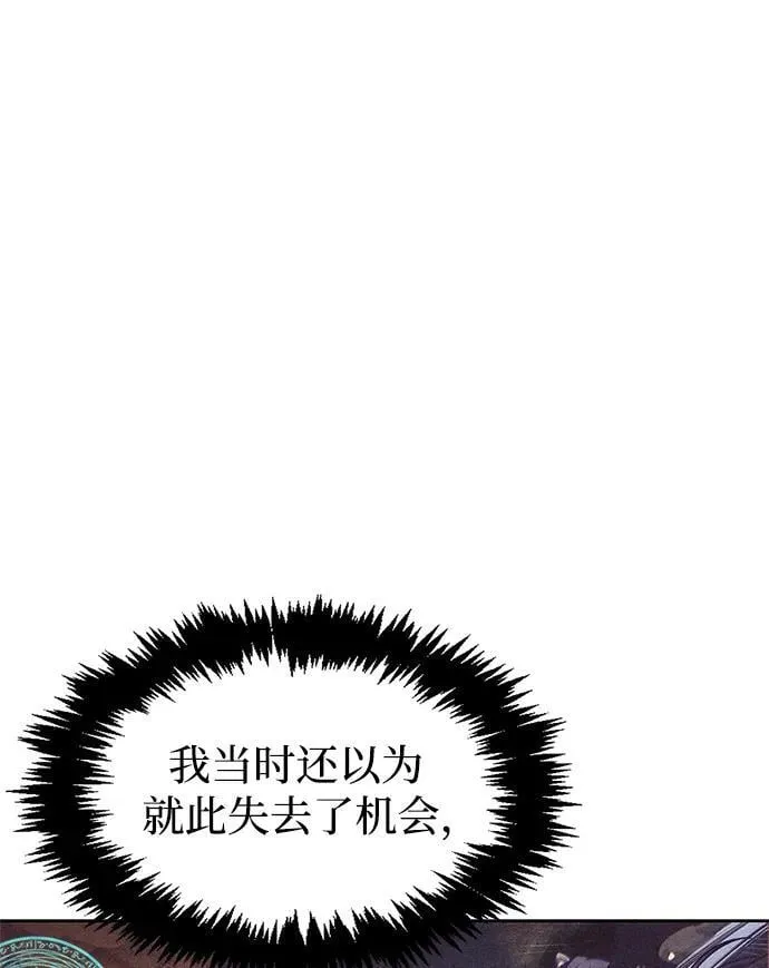 [第38话] 我花了半个时辰 第41页