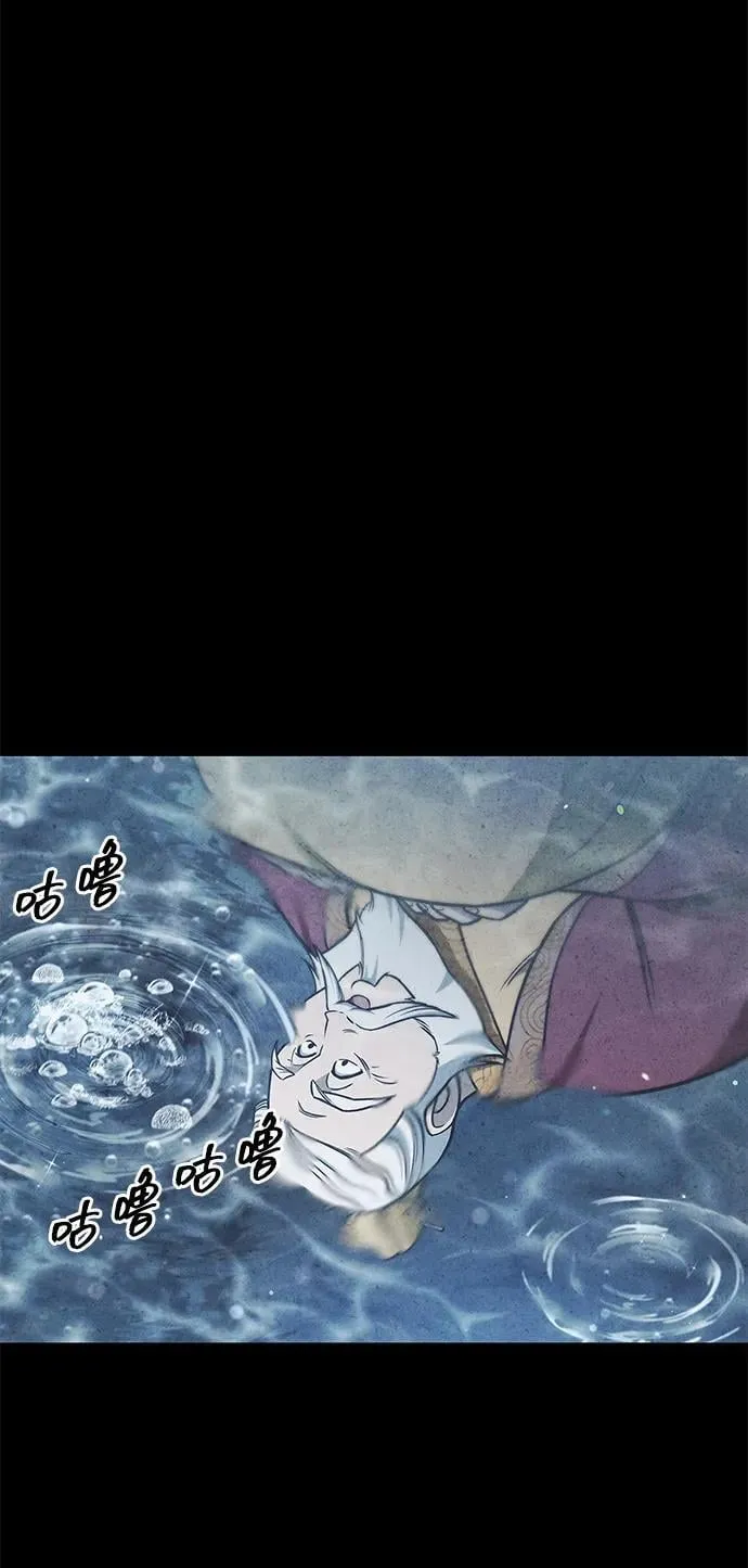 [第127话] 那我就别无所求了 第4页