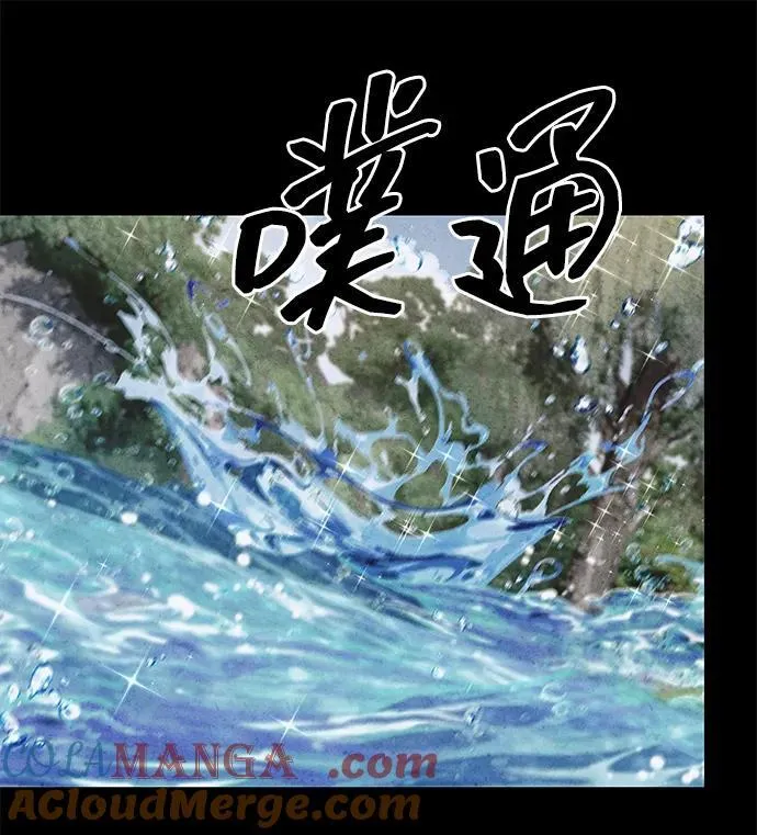 [第127话] 那我就别无所求了 第9页