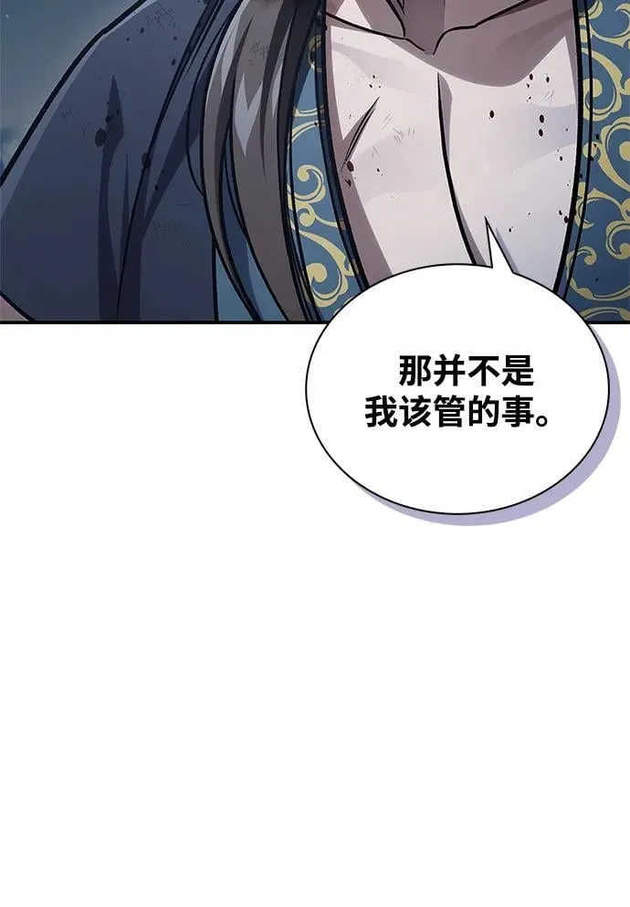 [第127话] 那我就别无所求了 第35页