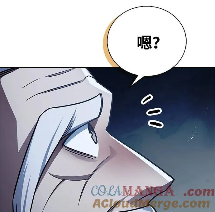 [第127话] 那我就别无所求了 第65页