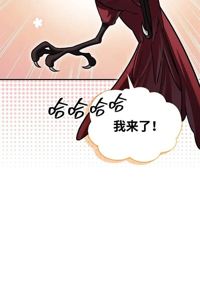 [第127话] 那我就别无所求了 第70页
