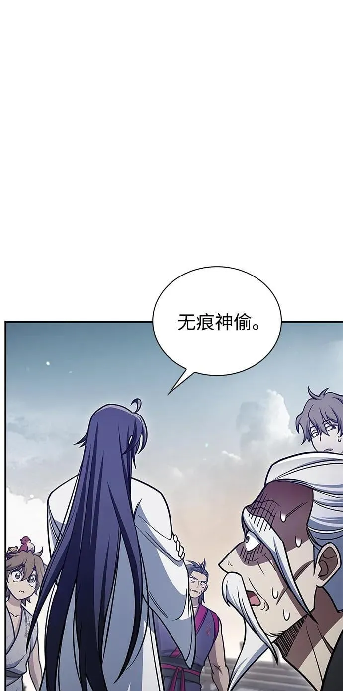 [第127话] 那我就别无所求了 第104页