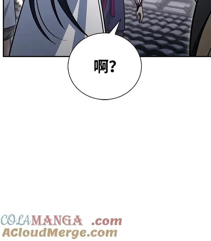[第127话] 那我就别无所求了 第105页
