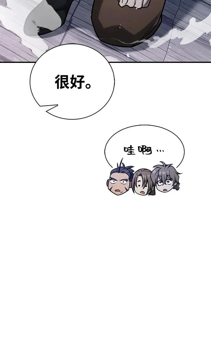 [第127话] 那我就别无所求了 第108页