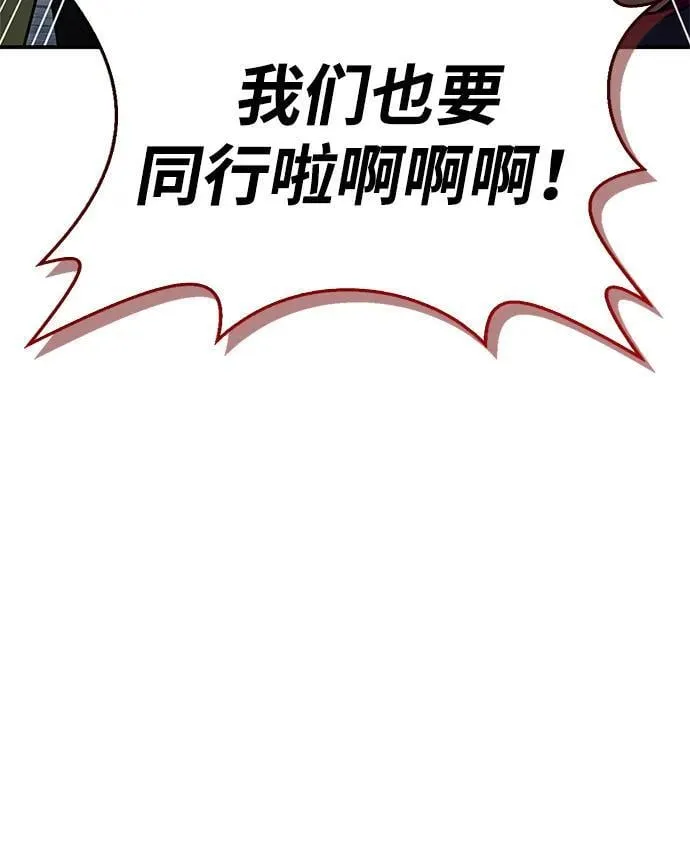 [第127话] 那我就别无所求了 第115页