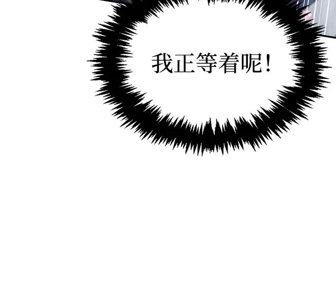 [第149话] 你是何人 第5页