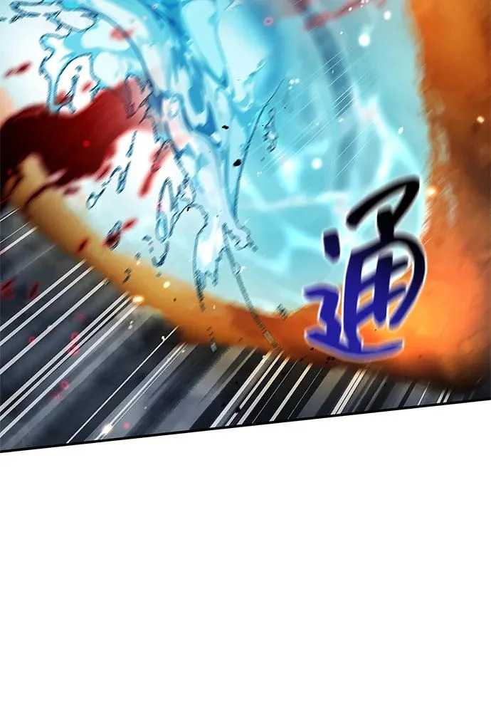 [第149话] 你是何人 第17页