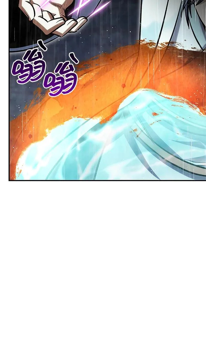 [第149话] 你是何人 第20页