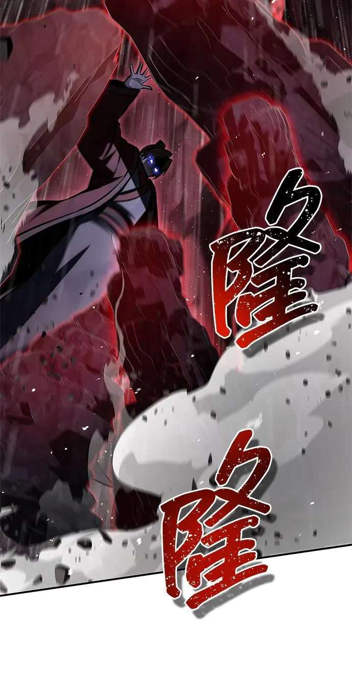 [第149话] 你是何人 第23页