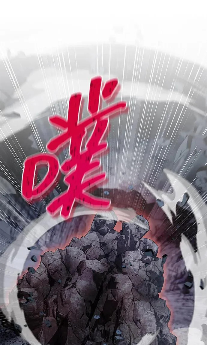 [第149话] 你是何人 第28页