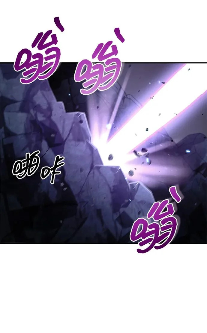 [第149话] 你是何人 第35页
