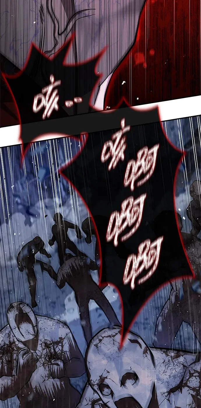 [第149话] 你是何人 第44页