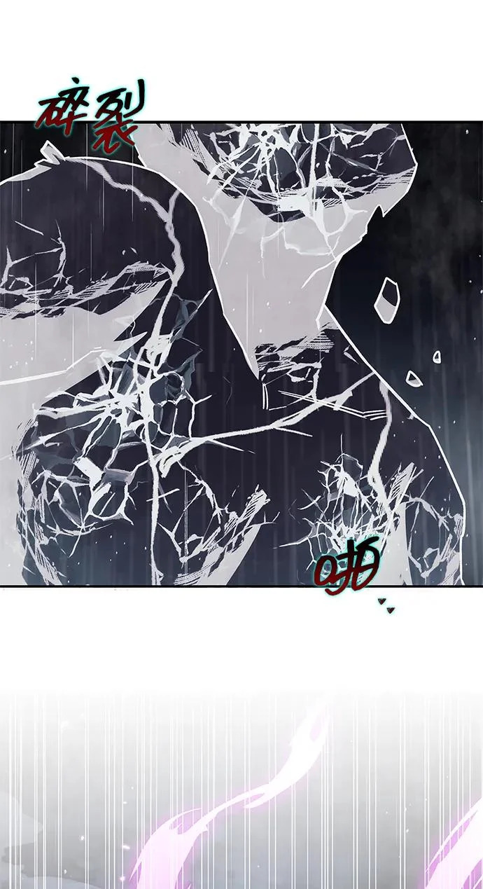 [第149话] 你是何人 第47页