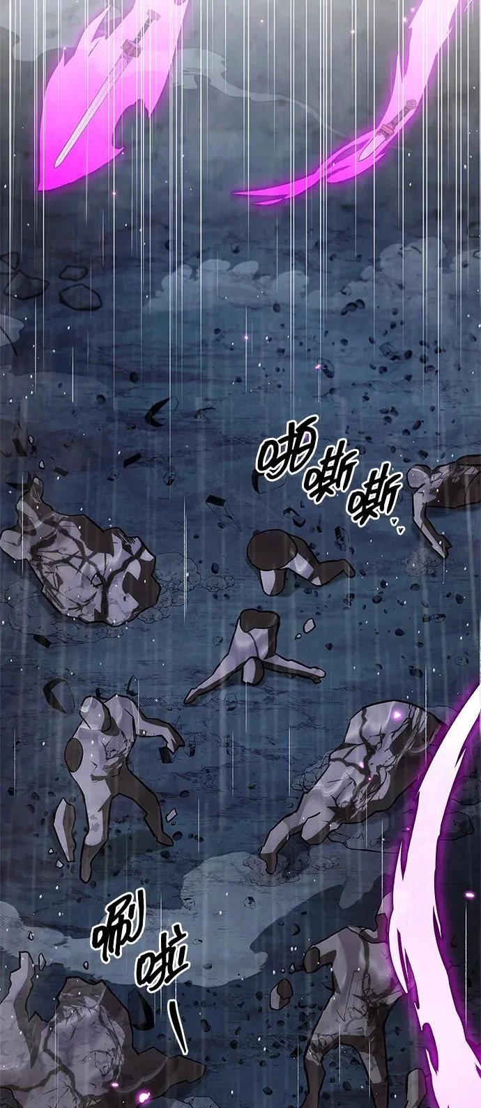 [第149话] 你是何人 第48页