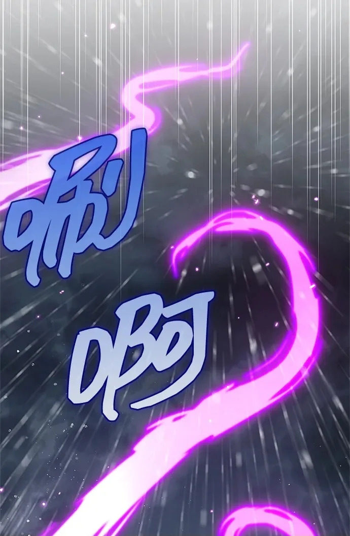 [第149话] 你是何人 第50页