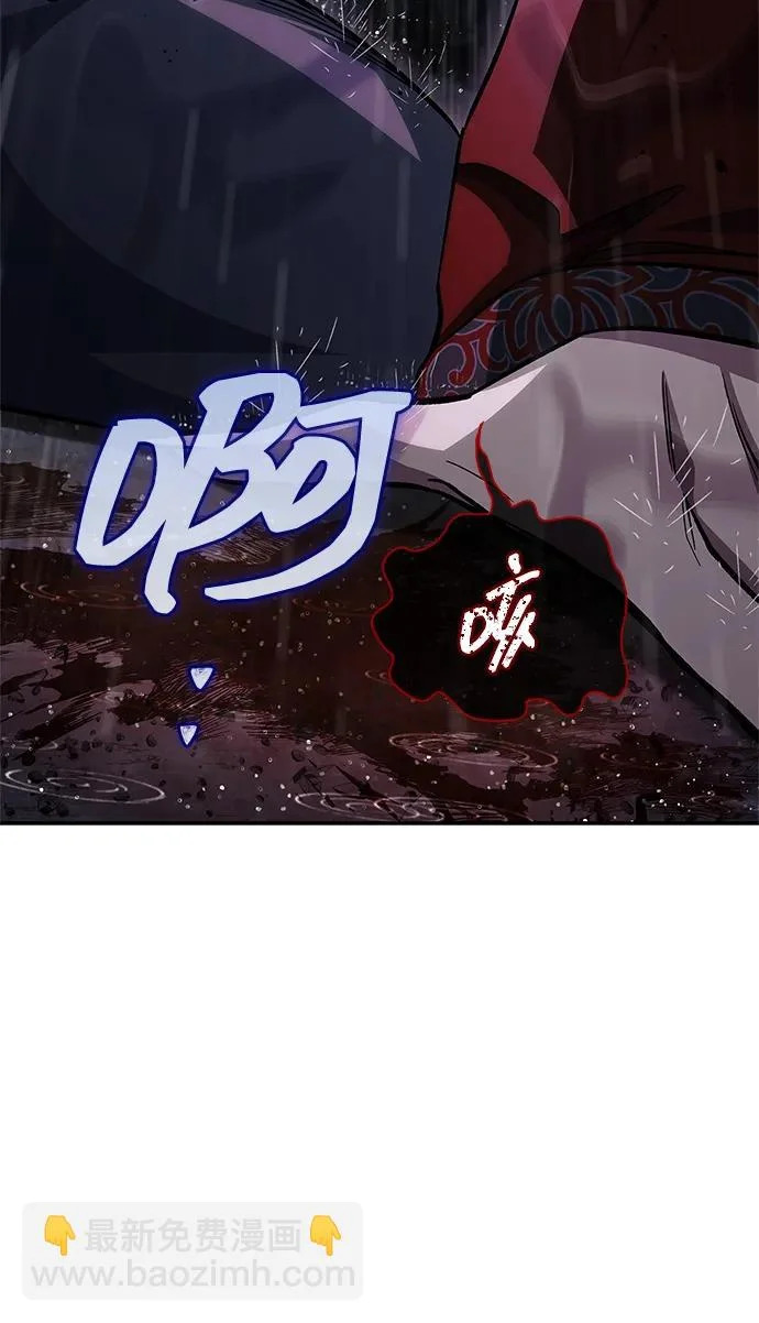 [第149话] 你是何人 第52页