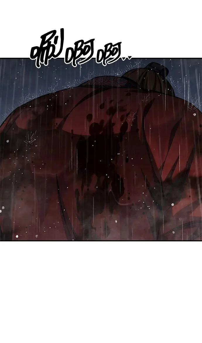 [第149话] 你是何人 第53页