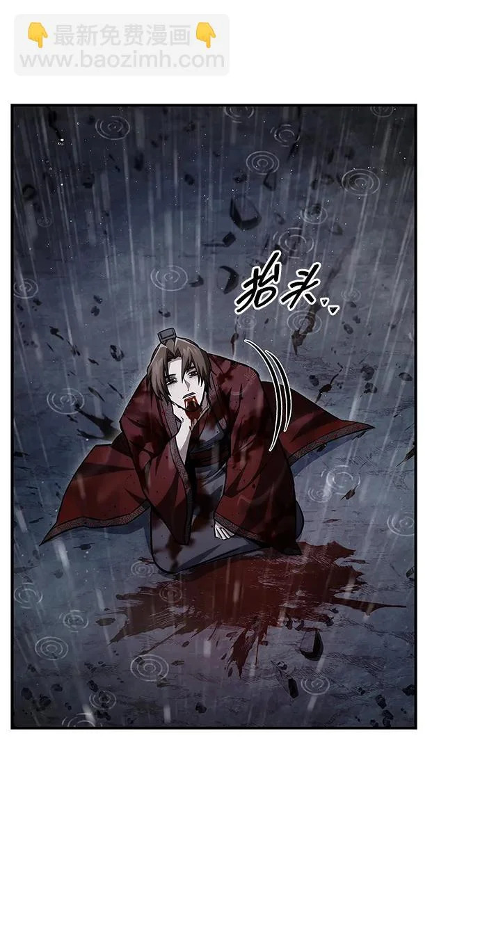 [第149话] 你是何人 第54页