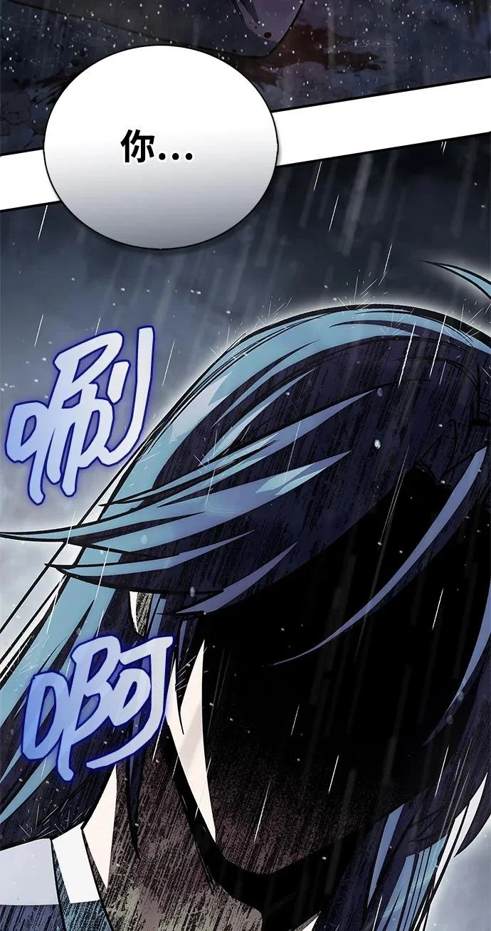 [第149话] 你是何人 第66页